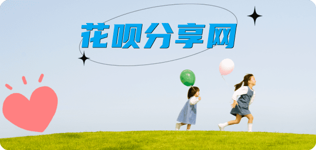 松原信用卡分享网 - 诚信24小时接单平台